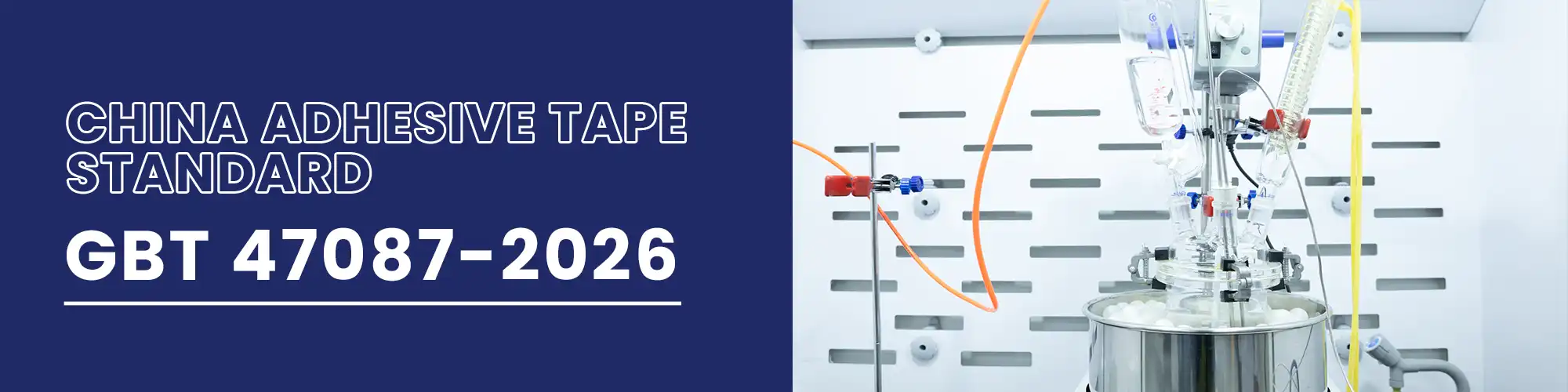 China adhesive tape standard gbt 47087-2026.webp